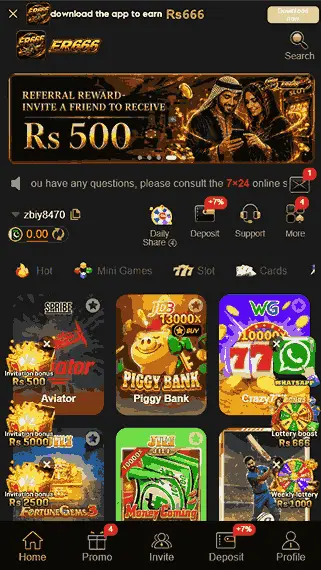ER666 GAME