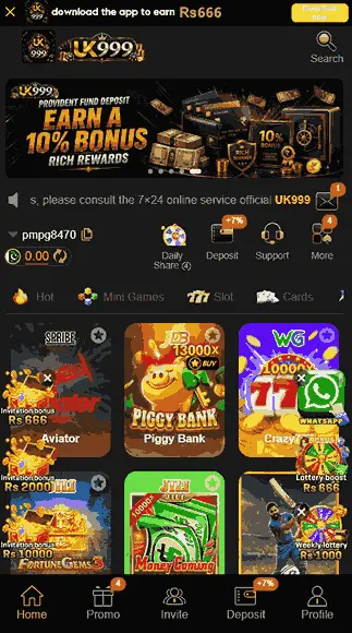 UK999 GAME